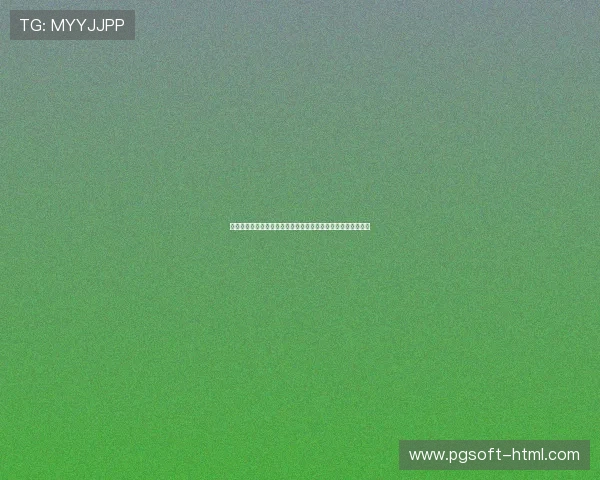 巨星官方网站全新升级发布，打造更智能更便捷的互动体验平台