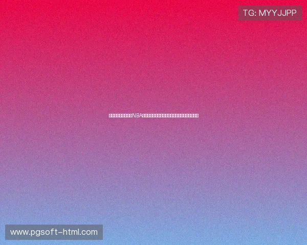 布兰德罗伊领导下的NBA新篇章:如何打造冠军级别的球队文化与战术体系 布兰德罗伊领导下的NBA新篇章:如何打造冠军级别的球队文化与战术体系